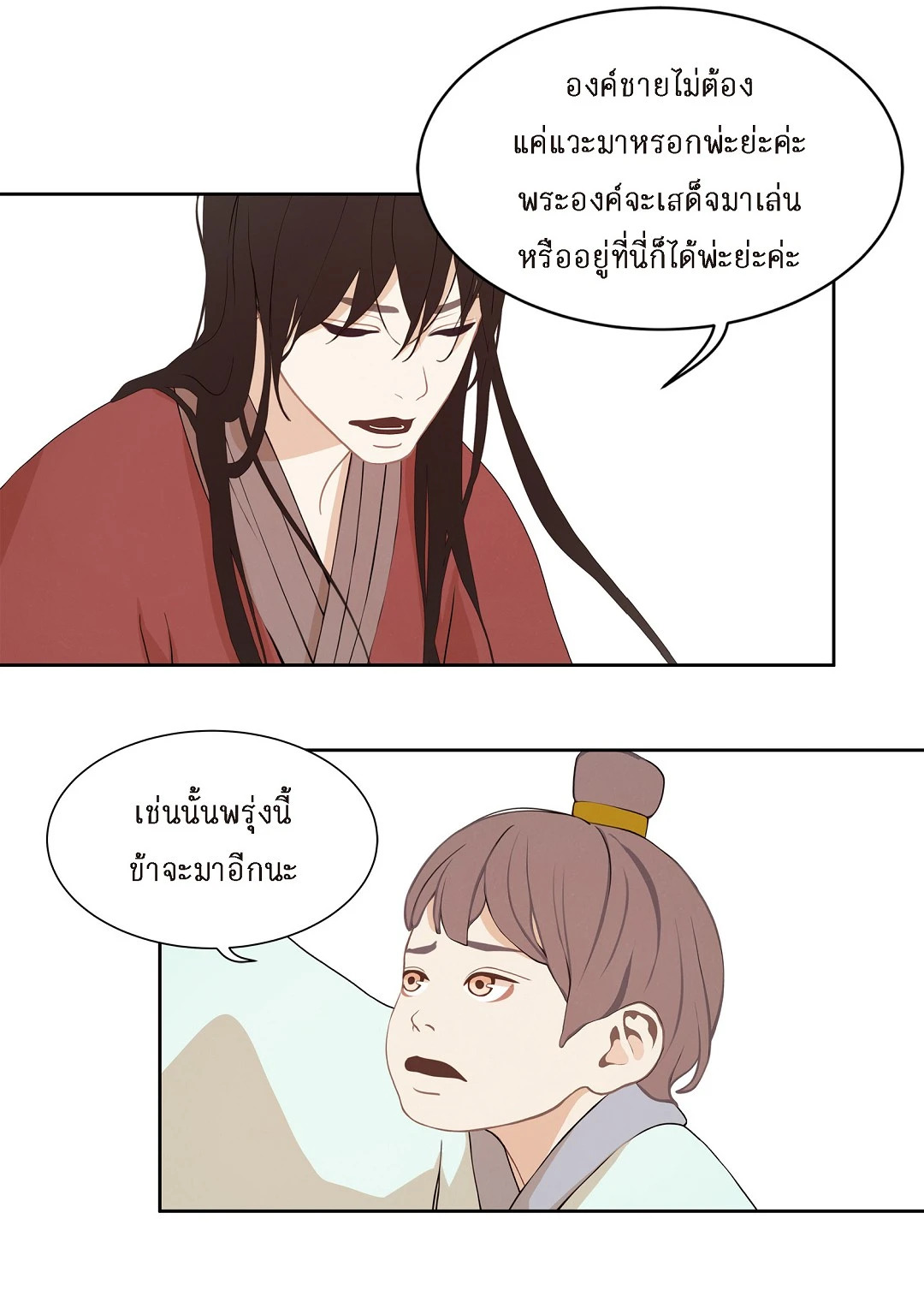 หน้า 49