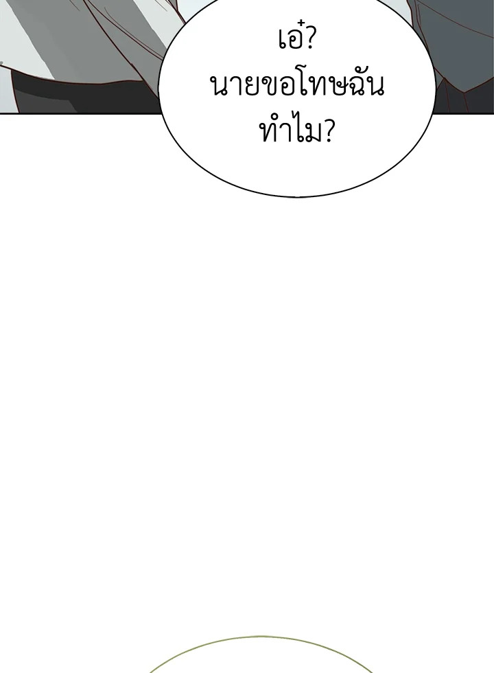 หน้า 92