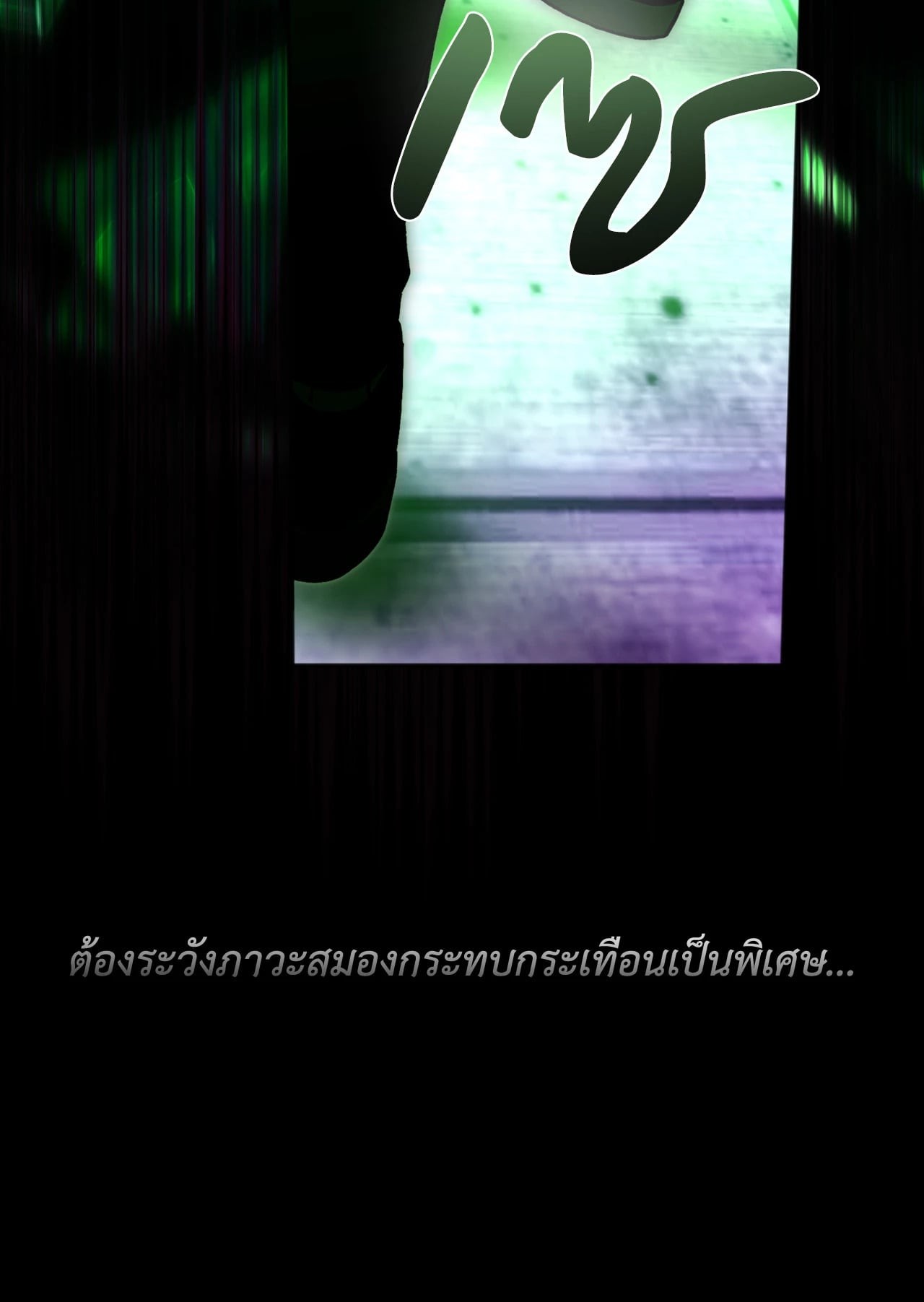 หน้า 98