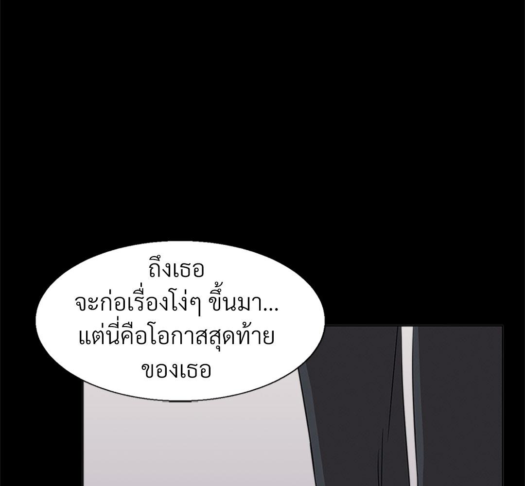 หน้า 88