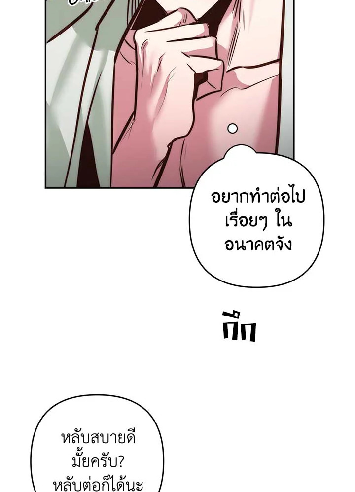 หน้า 101