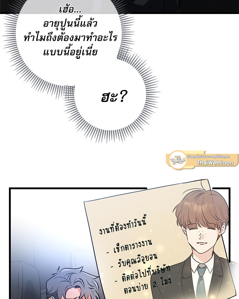 หน้า 96