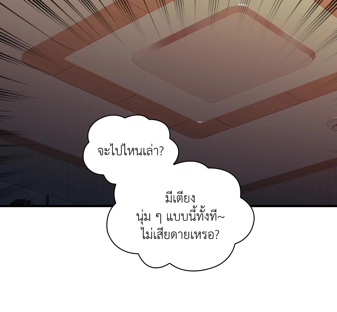 หน้า 147