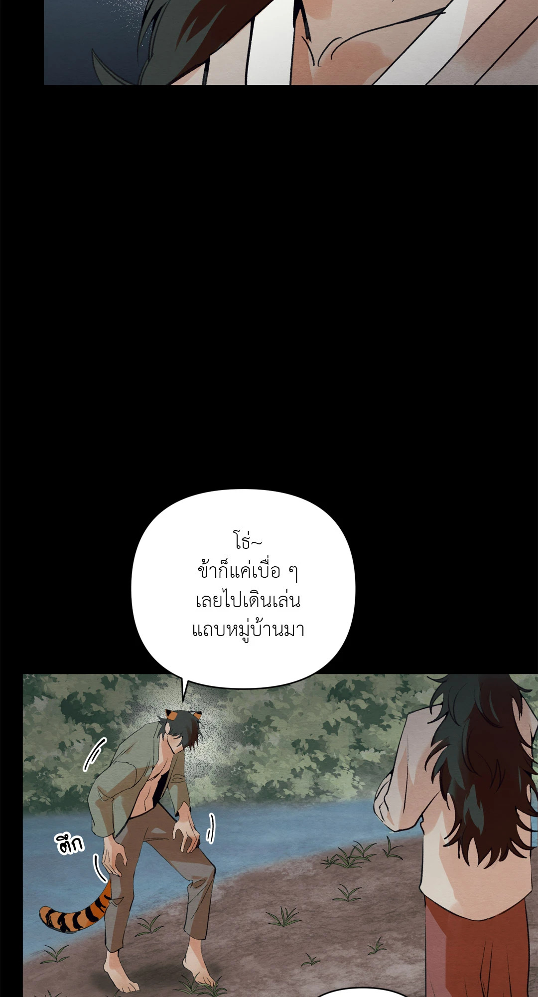 หน้า 35