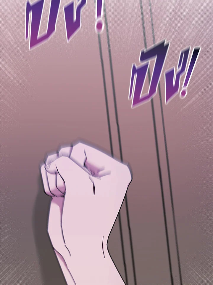 เพราะอยากให้คุณเข้าใจ | What It Means to be You ตอนที่ 17 - รูปที่ 2