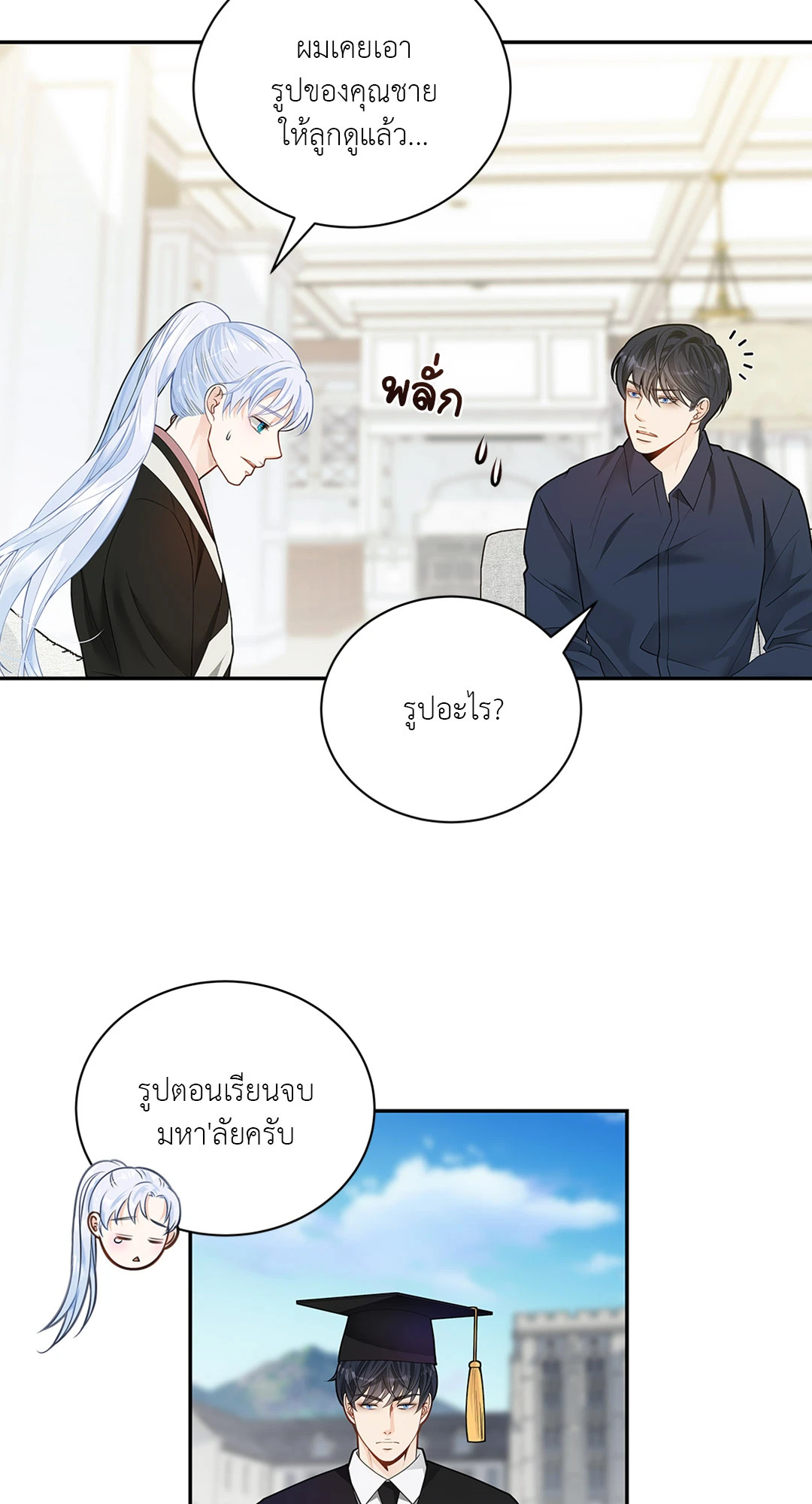 หน้า 32