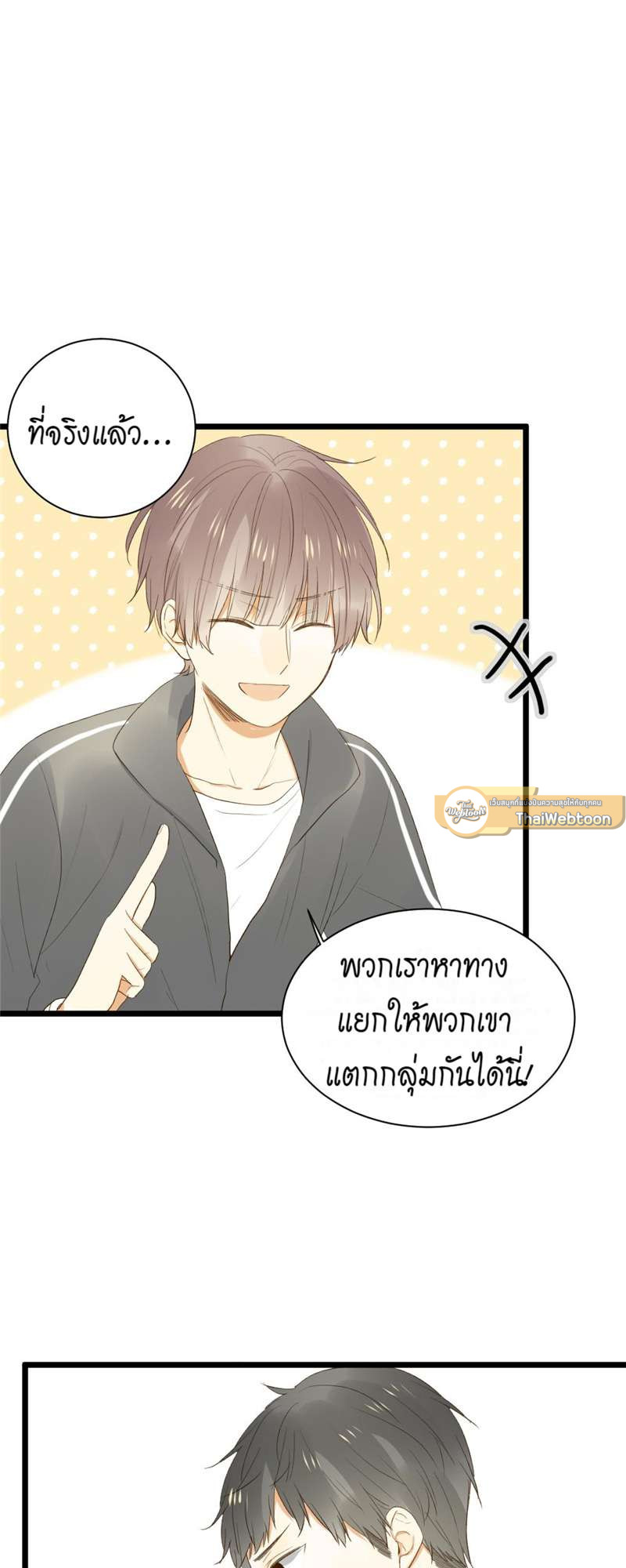หน้า 26
