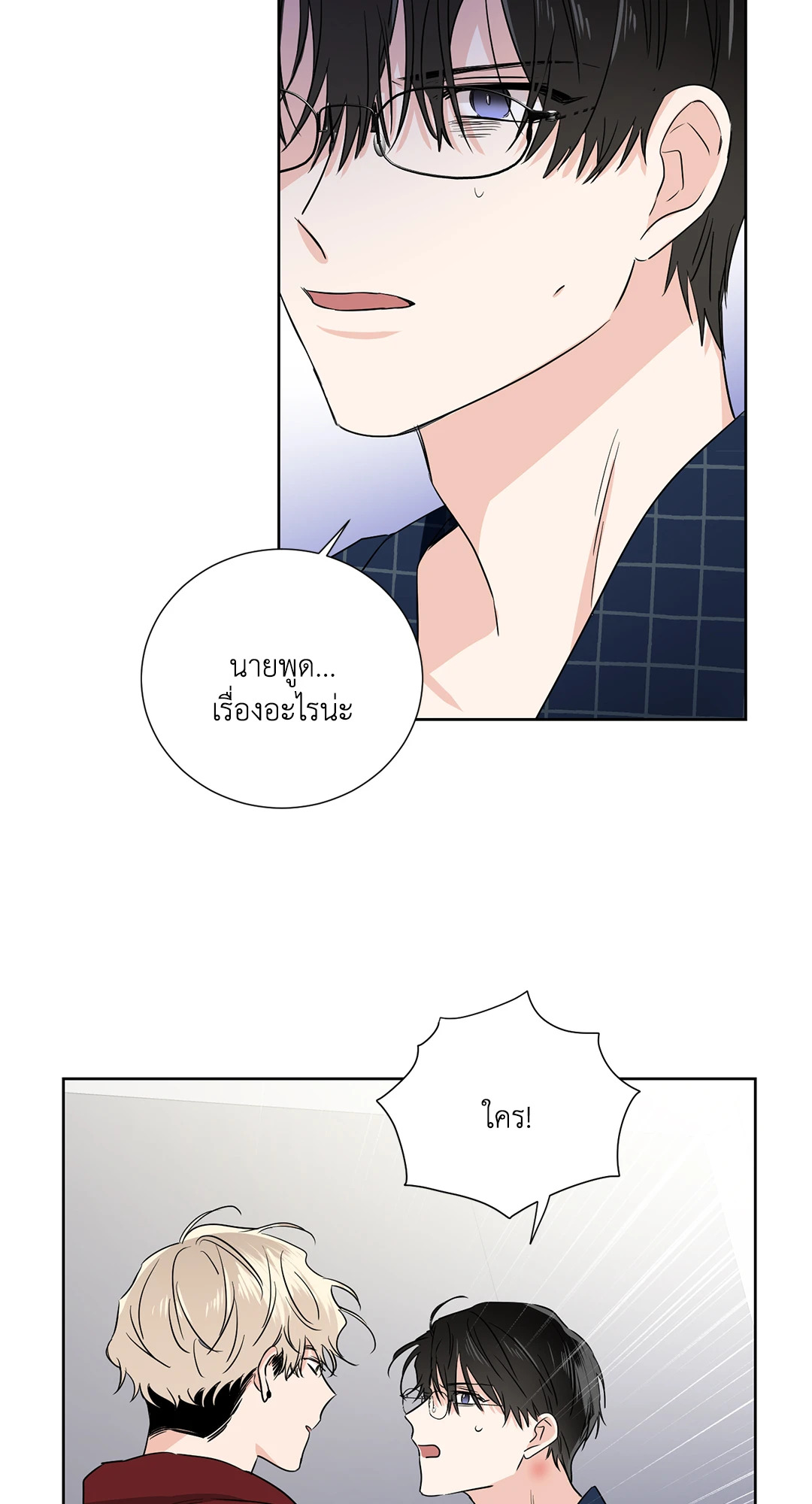 หน้า 45
