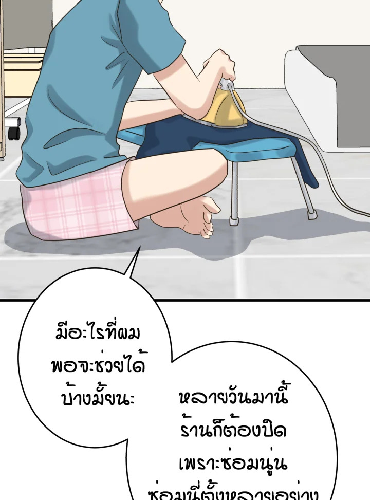หน้า 45