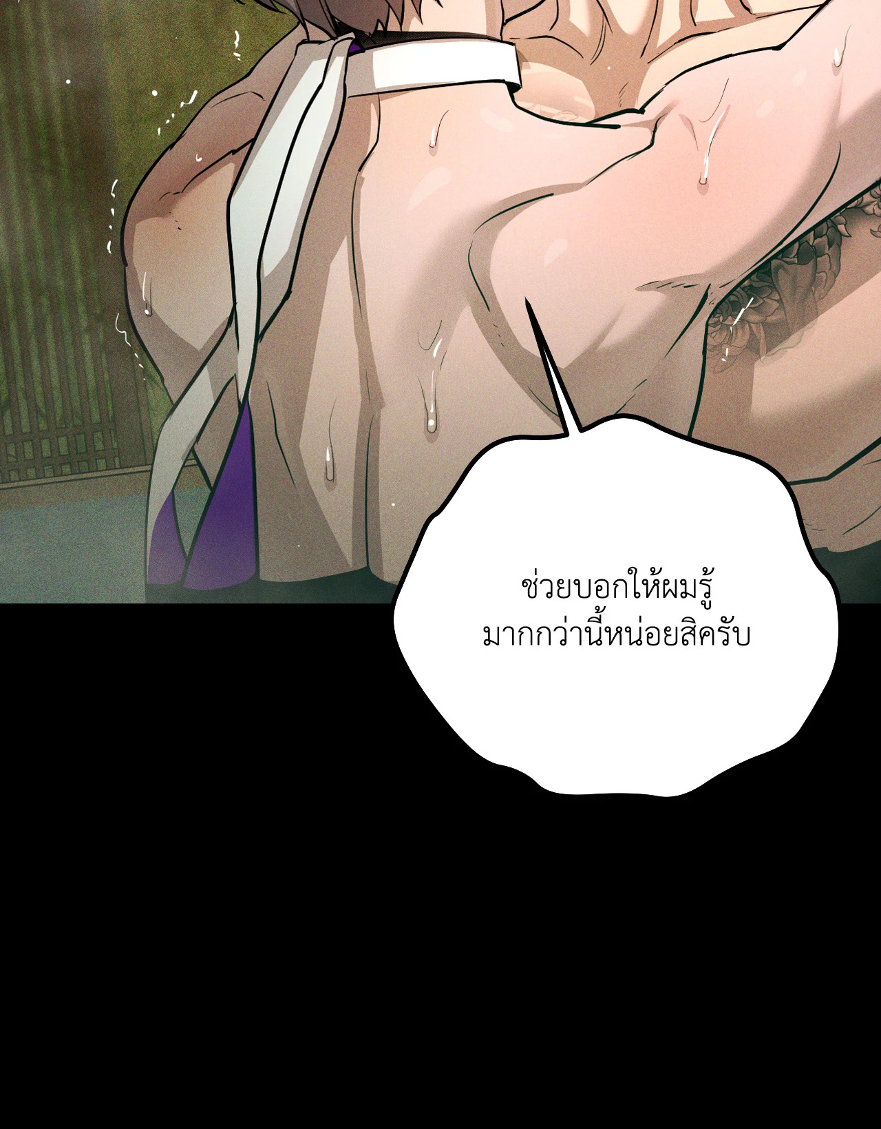 หน้า 70