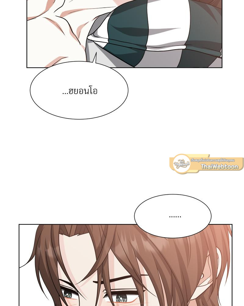 ระหว่างนายกับฉัน คิดว่าเรารักกันแหละ | We Just Guess Each Other ตอนที่ 34 - รูปที่ 2