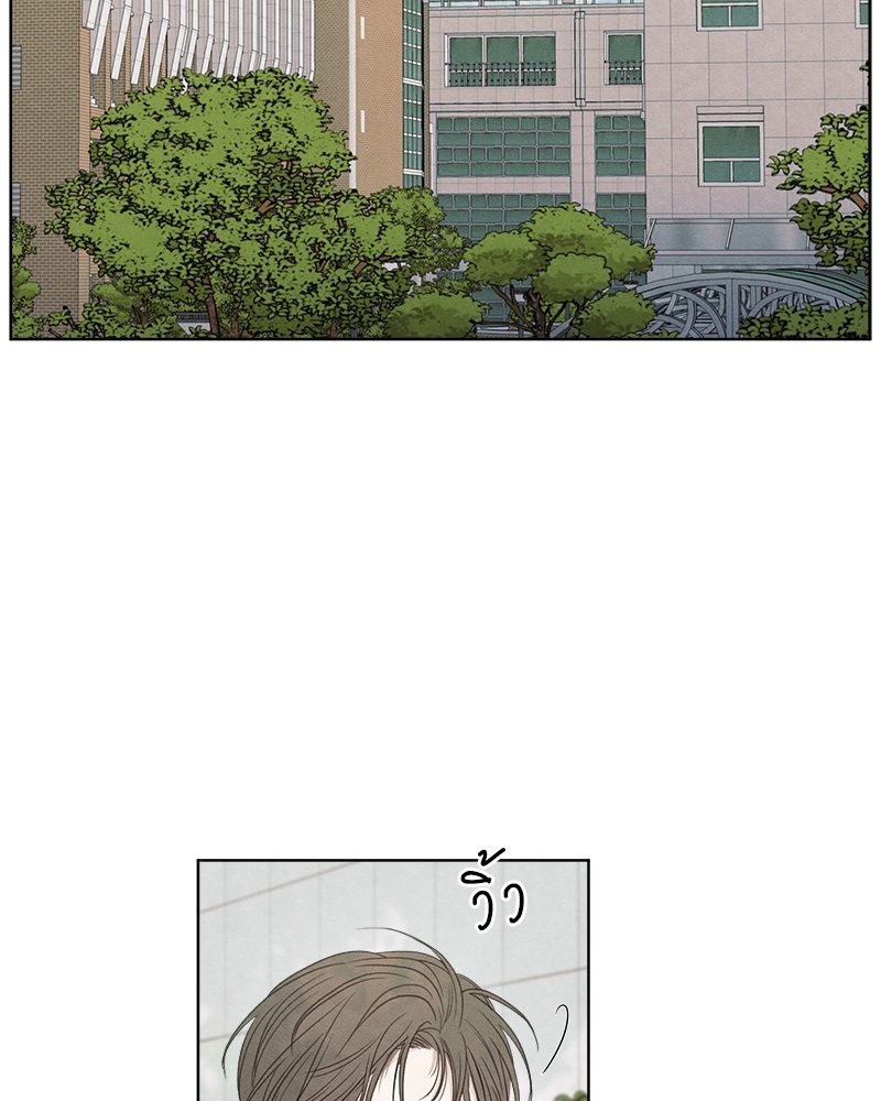 รักซ่อนเล่ห์ | The Edge of Ambiguity ตอนที่ 12 - รูปที่ 2