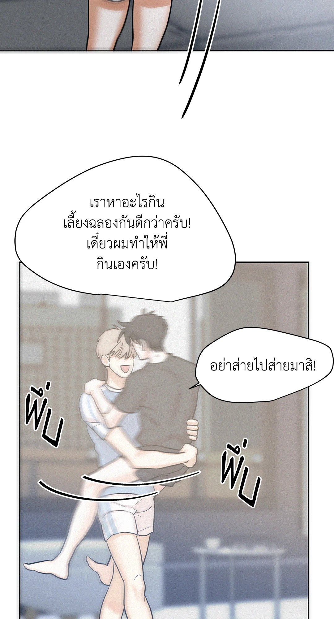 หน้า 70