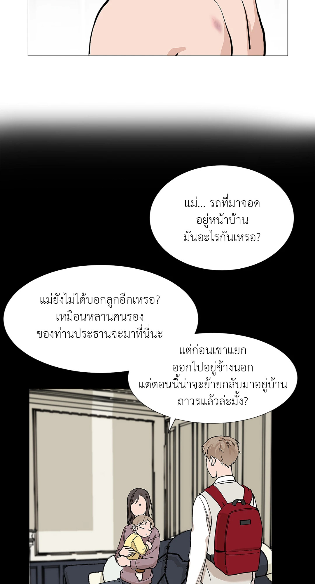 หน้า 33