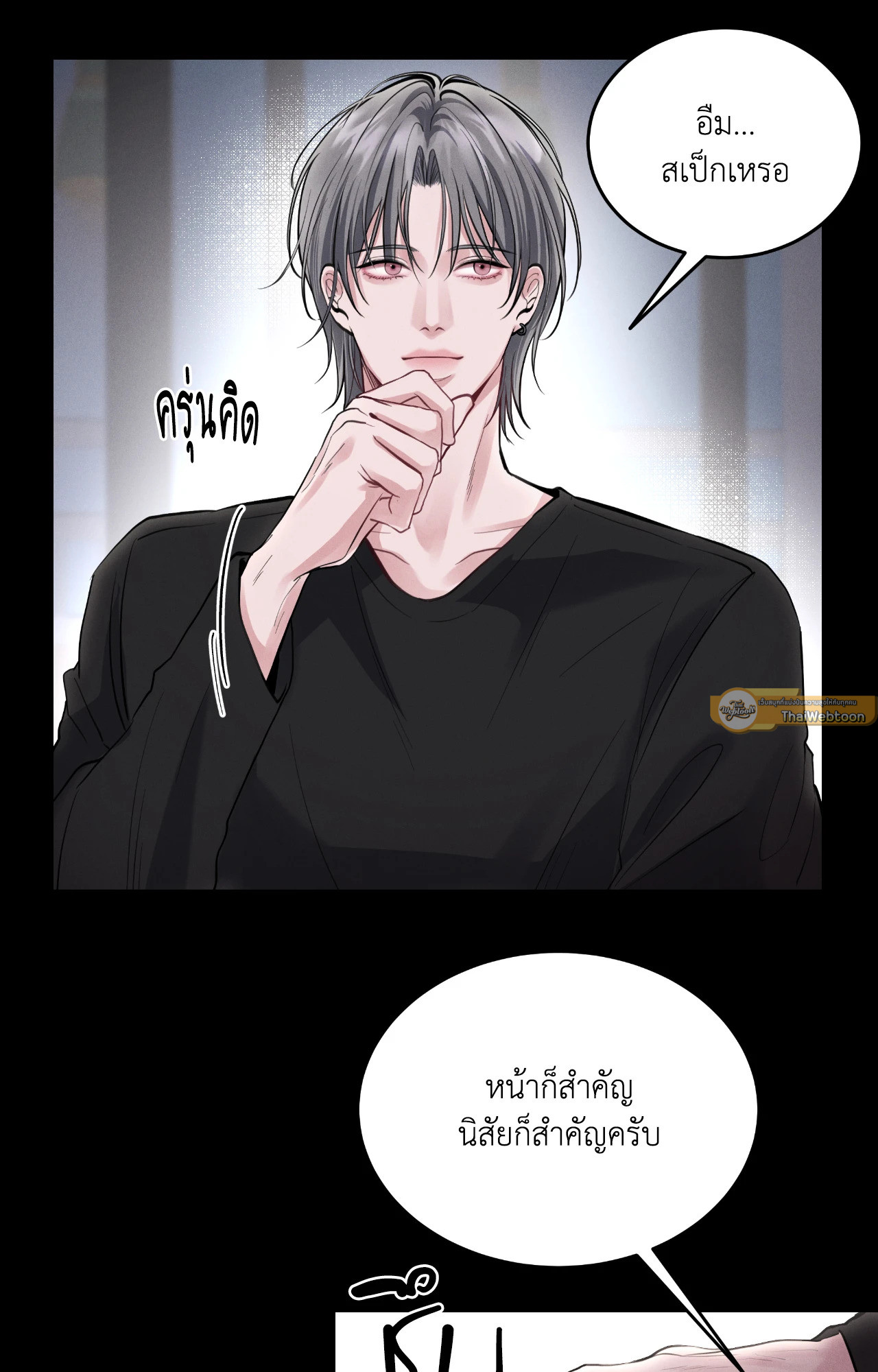 หน้า 23