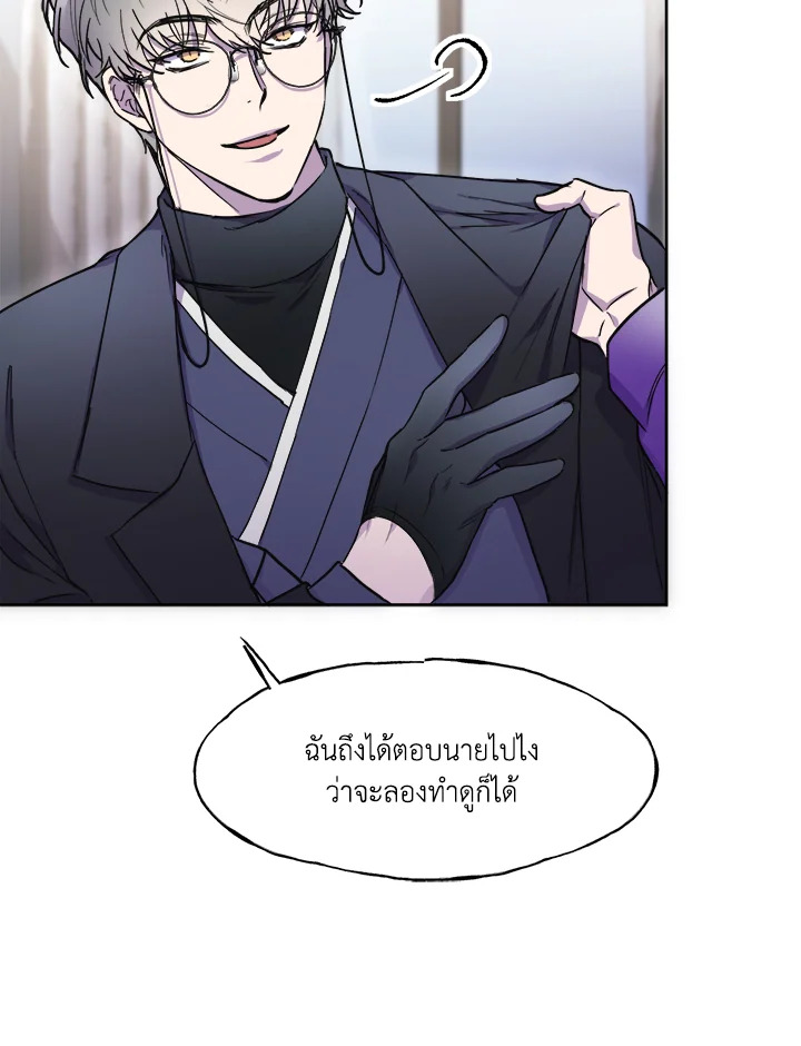 หน้า 73