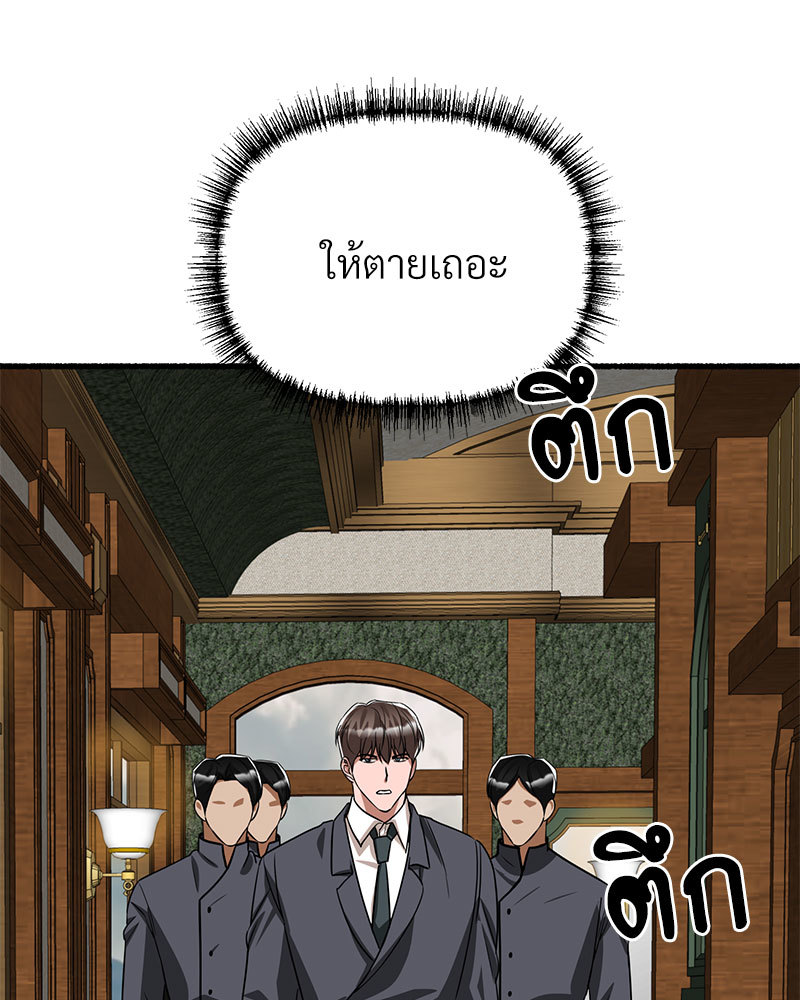 หน้า 154