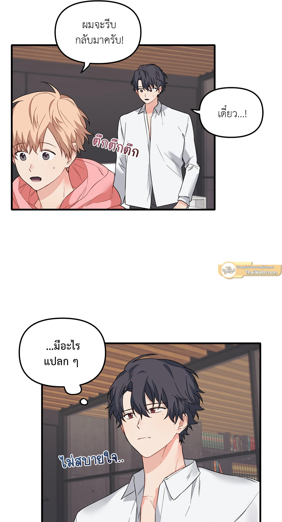หน้า 58