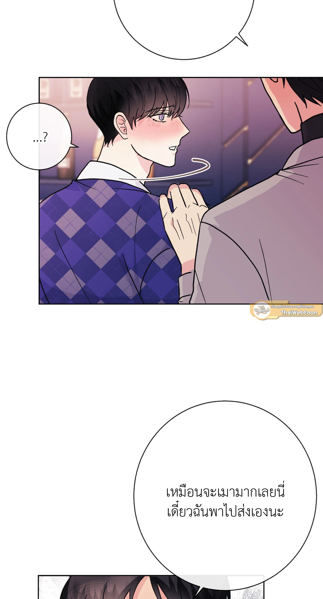 หน้า 69