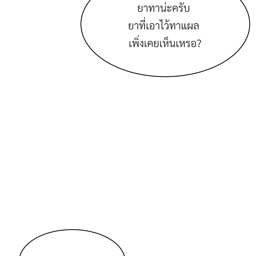 หน้า 97