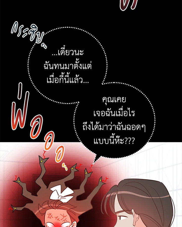 หน้า 83