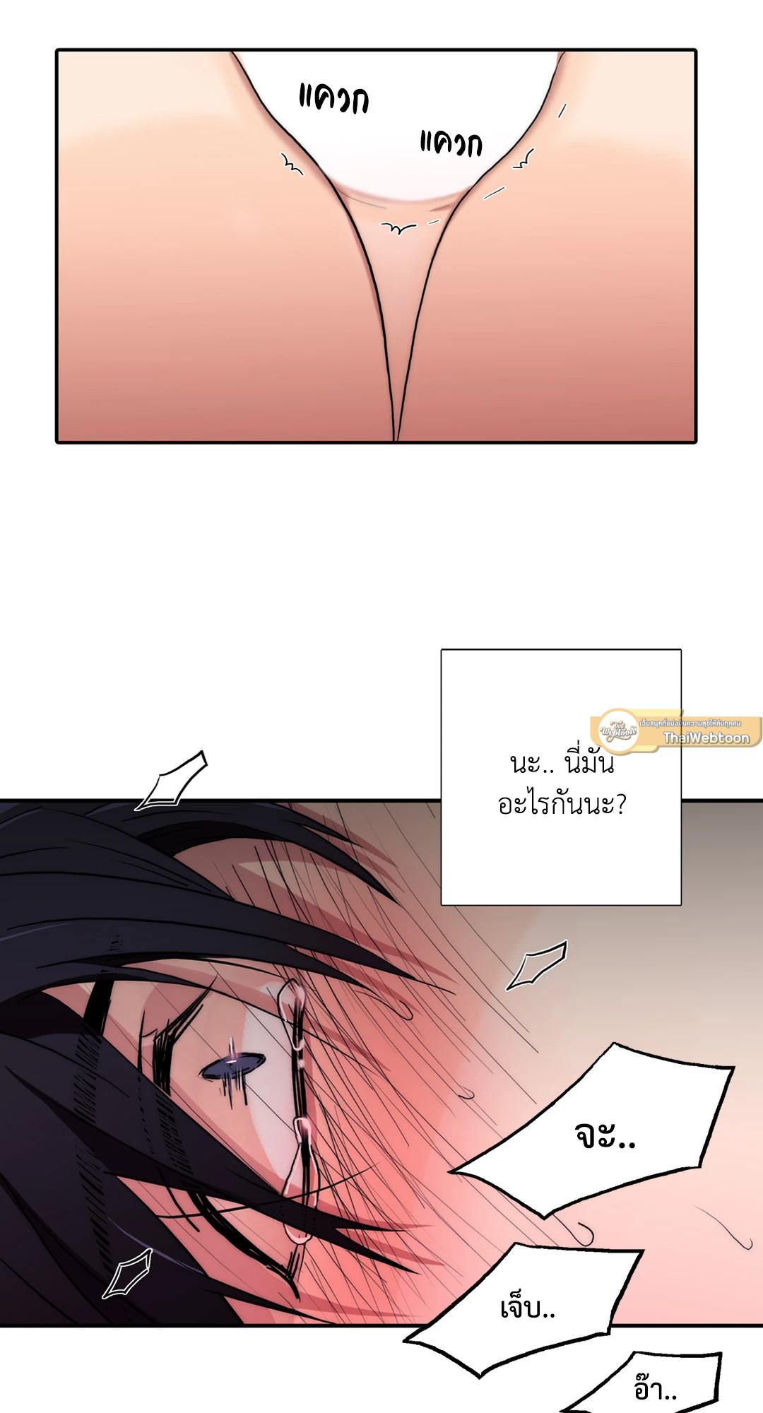 หน้า 18