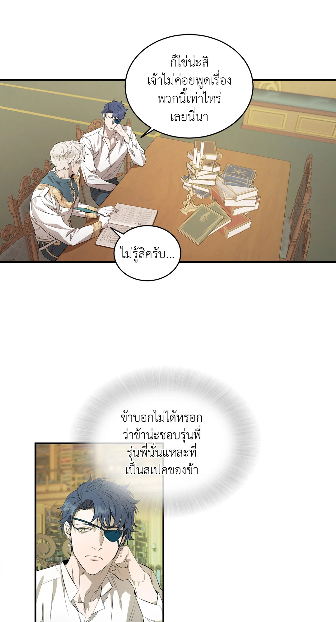 หน้า 59