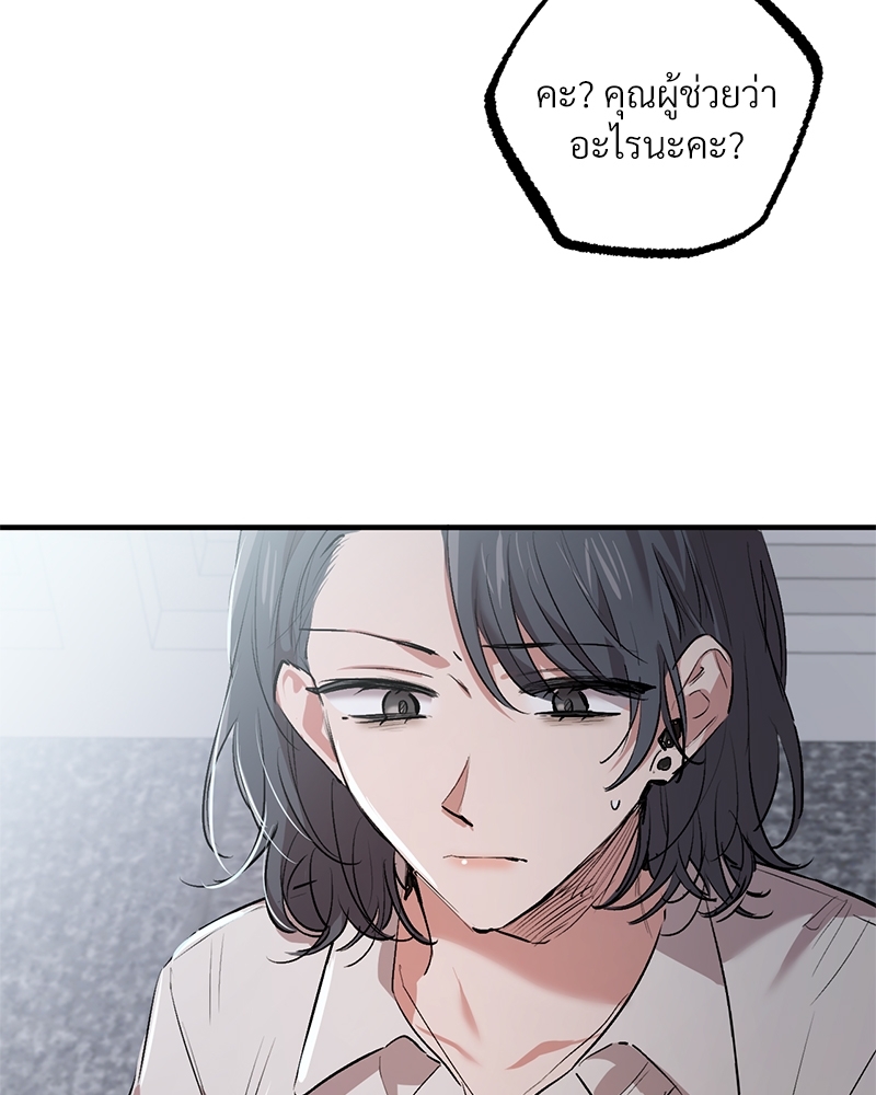 หน้า 77