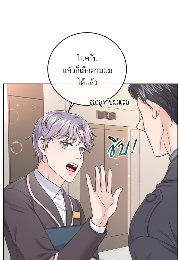 หน้า 69