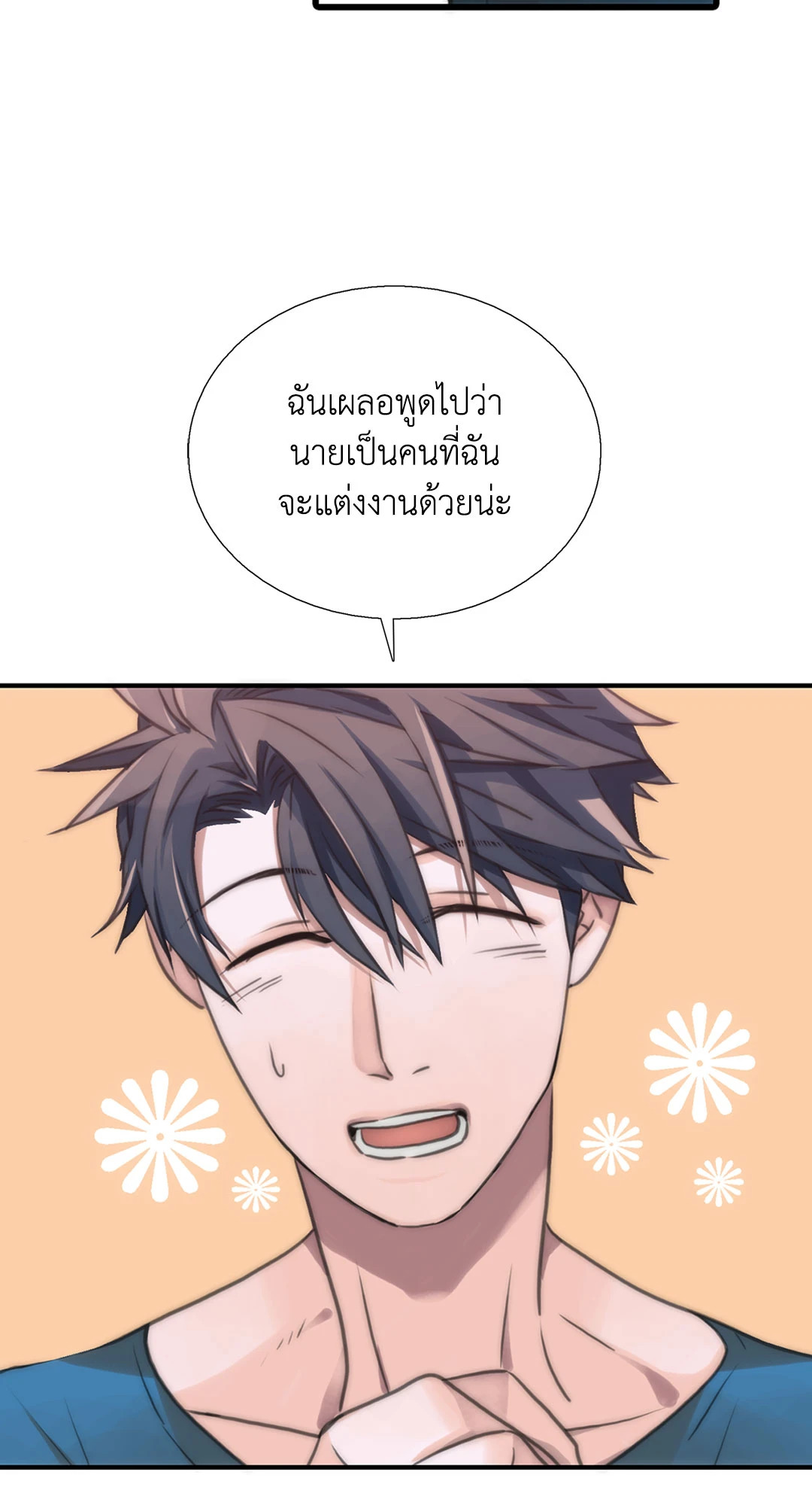 หน้า 58