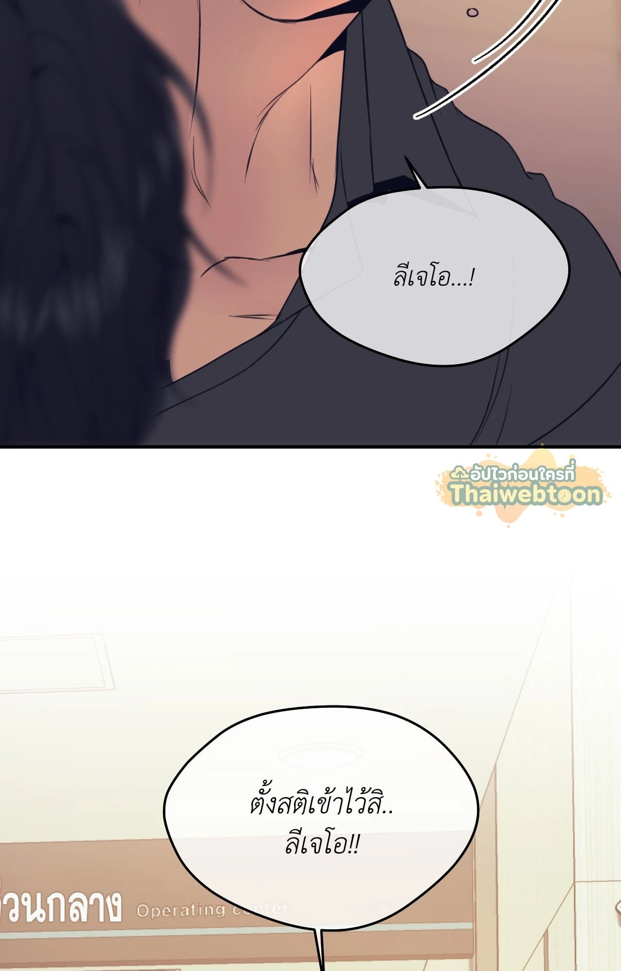 หน้า 56