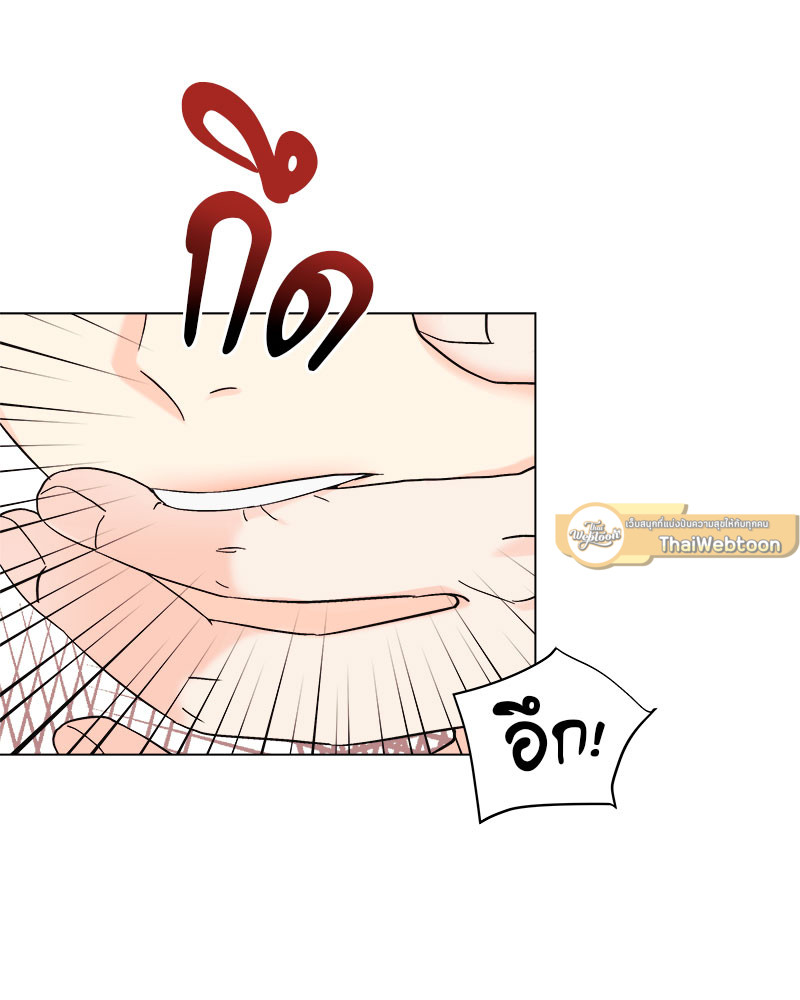 หน้า 85