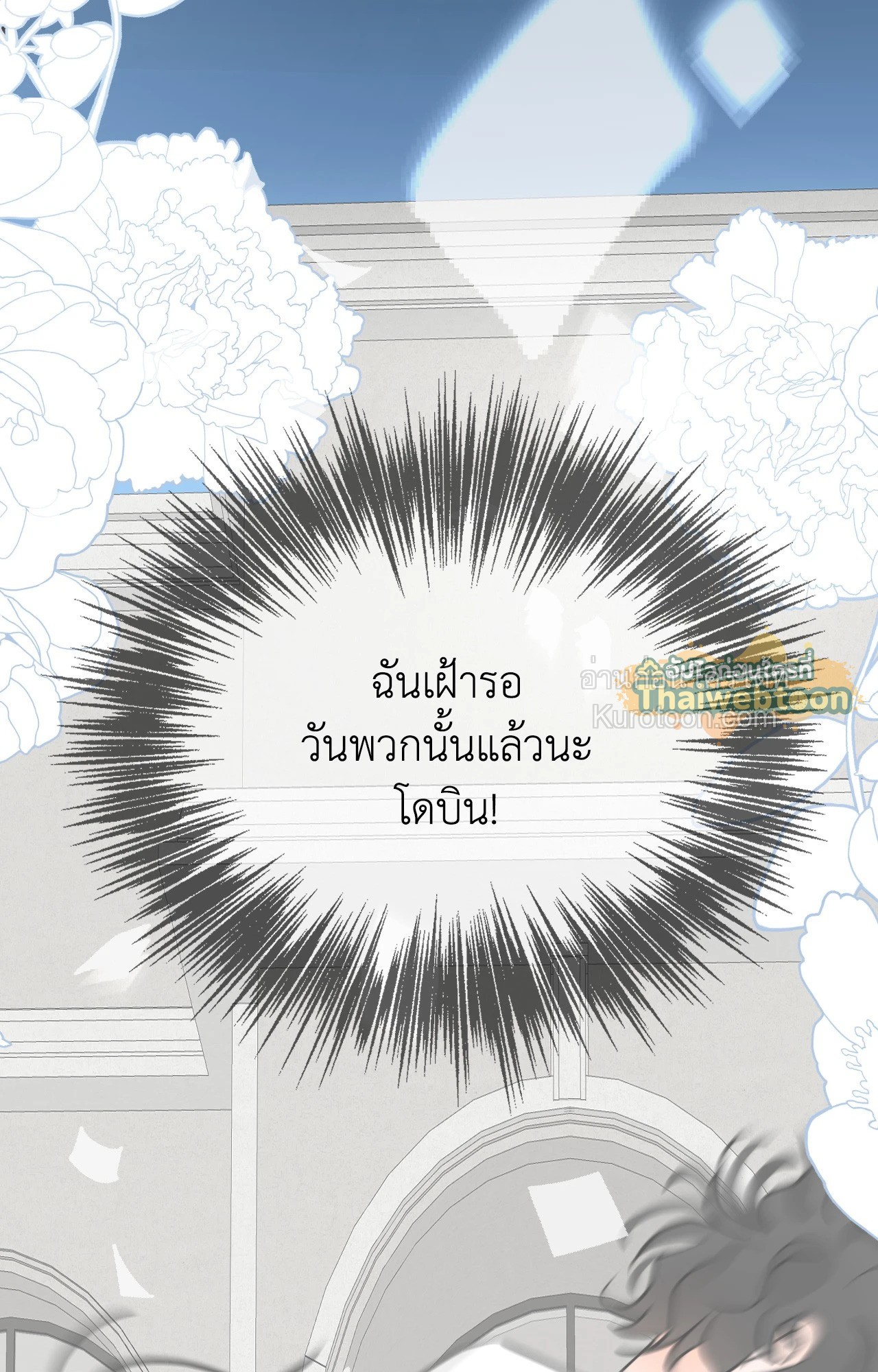 หน้า 65