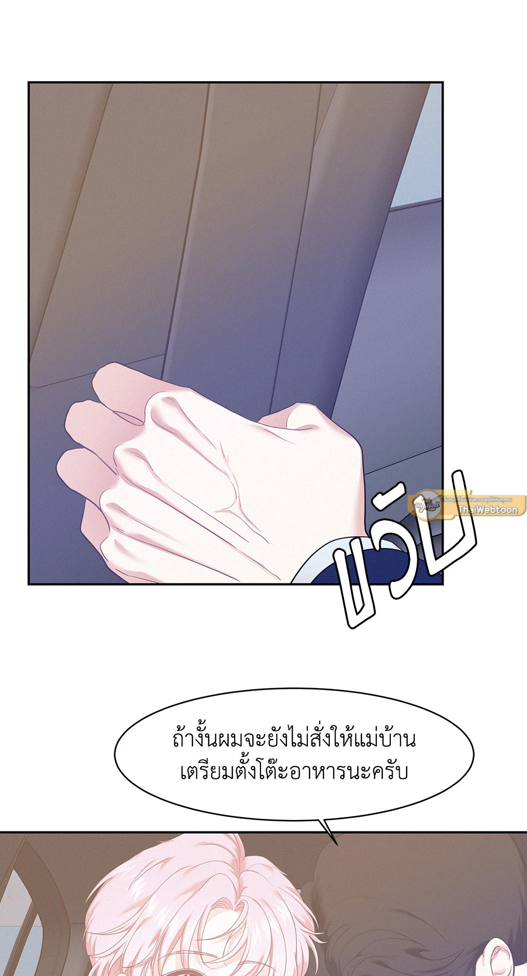 หน้า 47