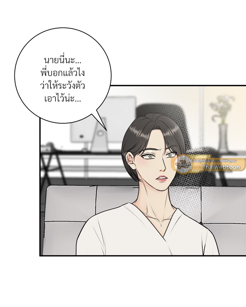 หน้า 87
