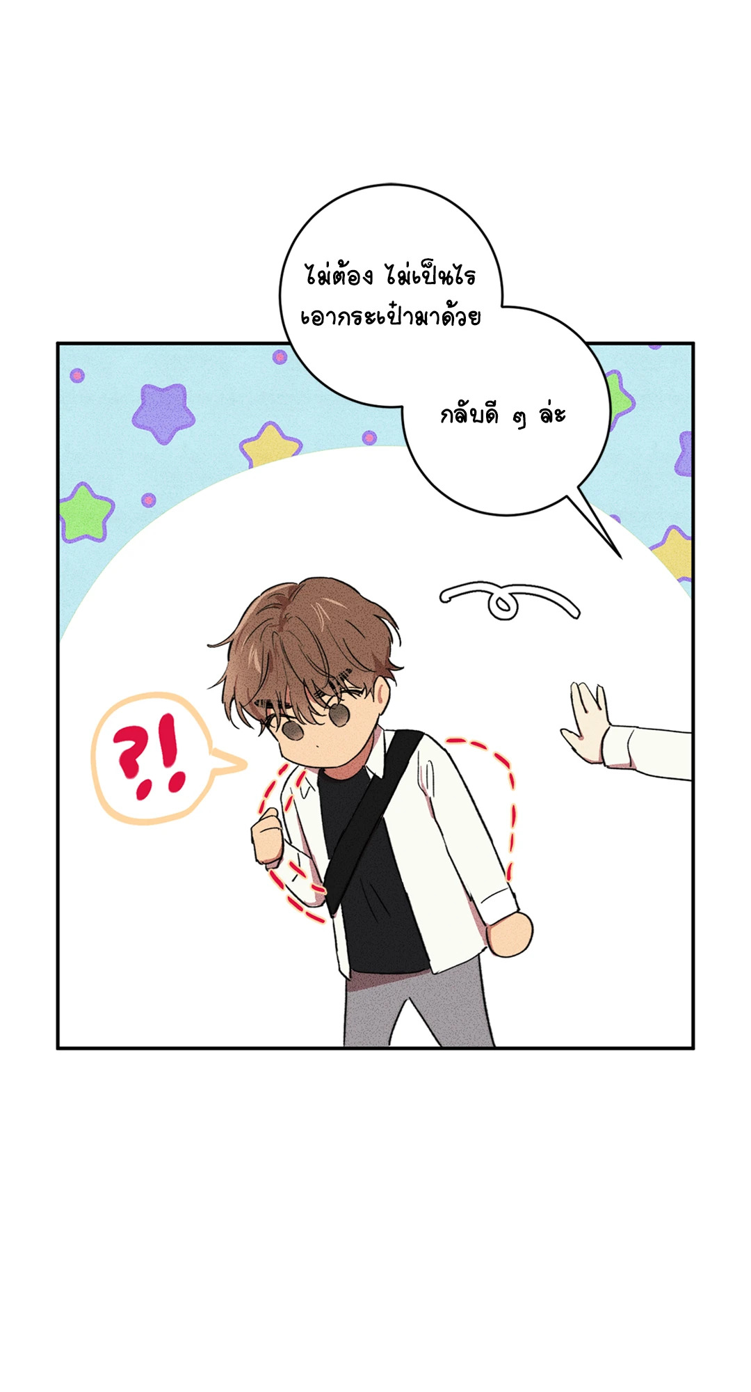 หน้า 43