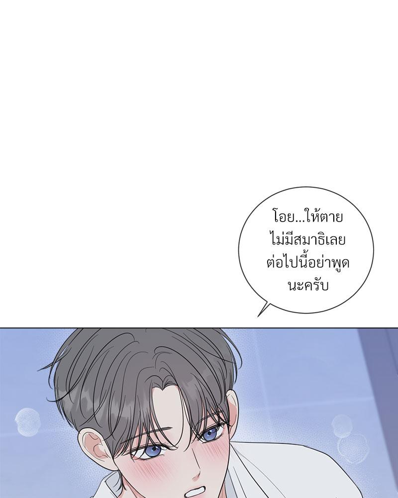 หน้า 87