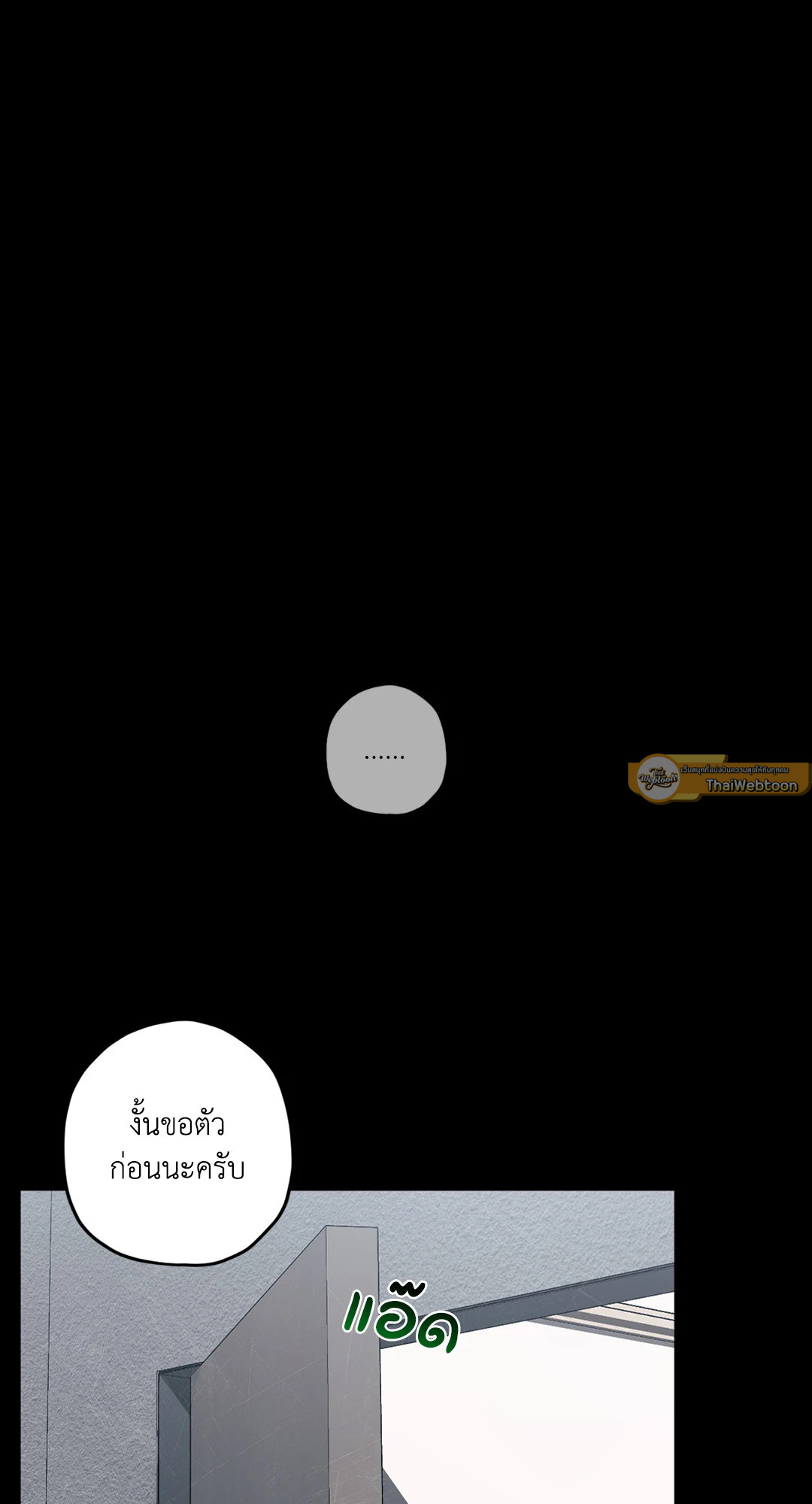 หน้า 86