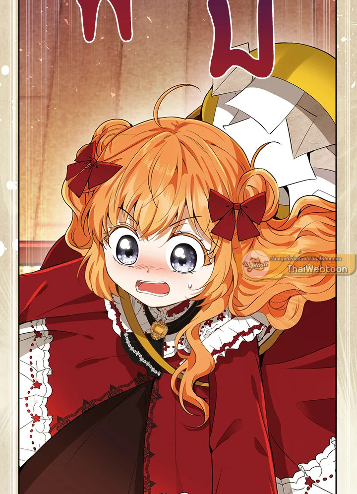 กระรอกน้อยเก่งกาจทุกอย่างเลย ตอนที่ 44 - รูปที่ 2