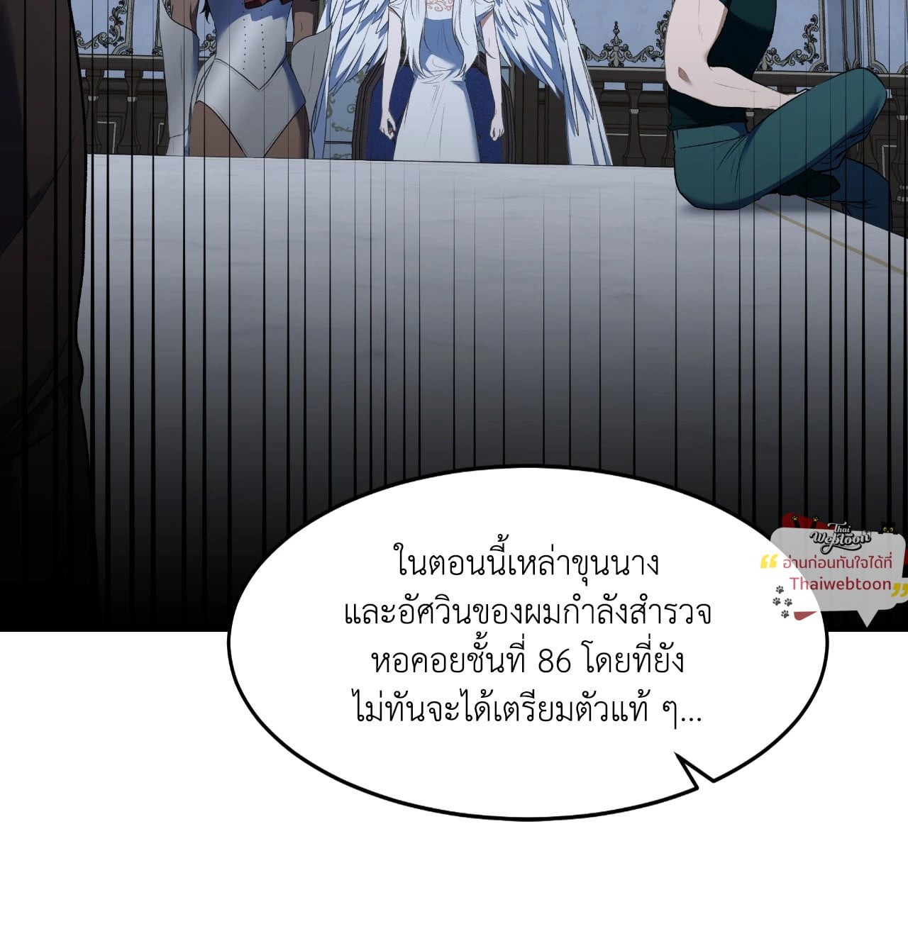 หน้า 77