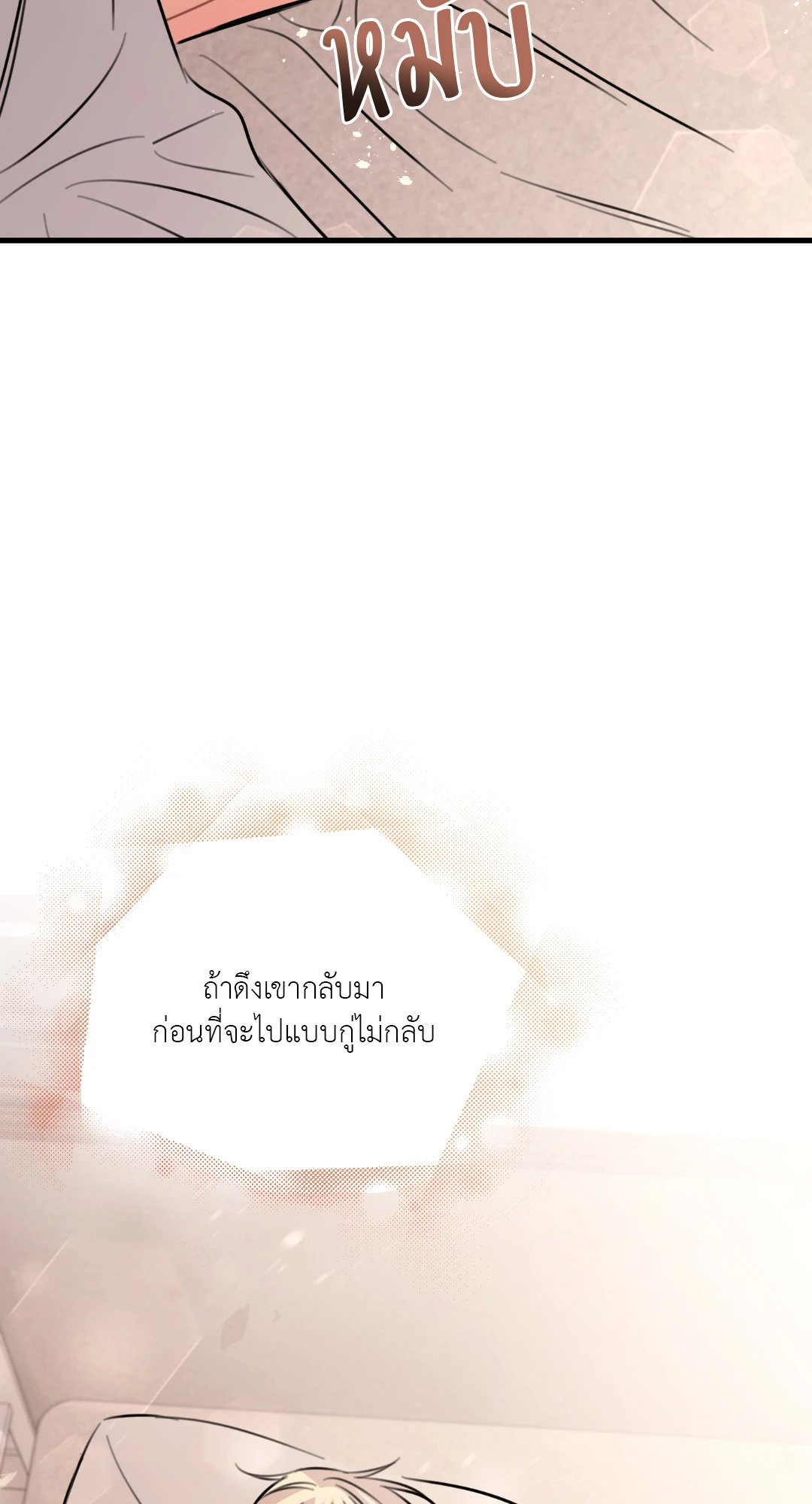 หน้า 84
