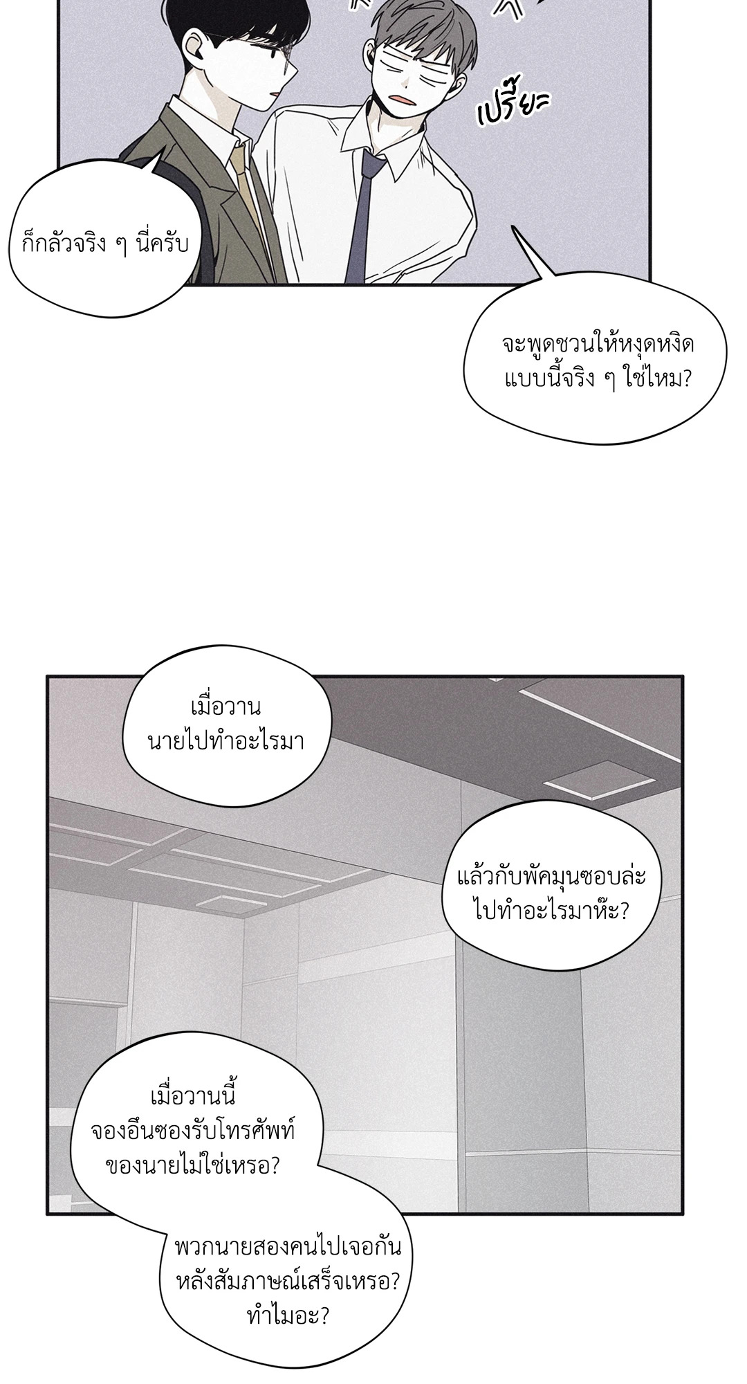 หน้า 34