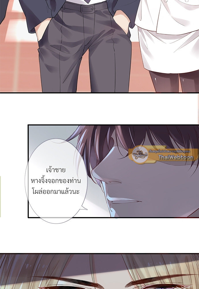 หน้า 122