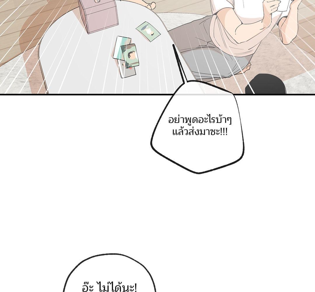 หน้า 92