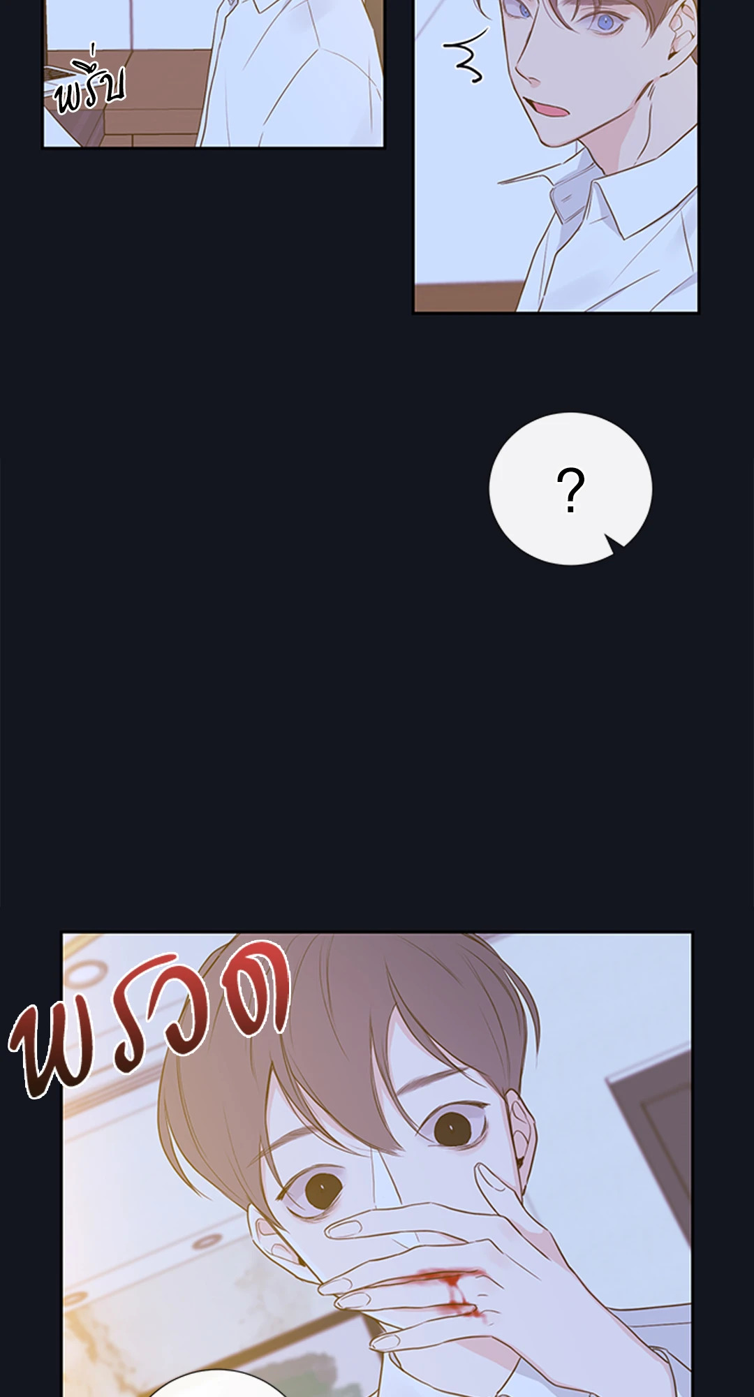 หน้า 49