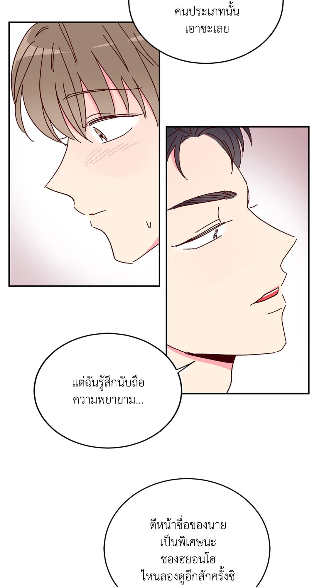 หน้า 39