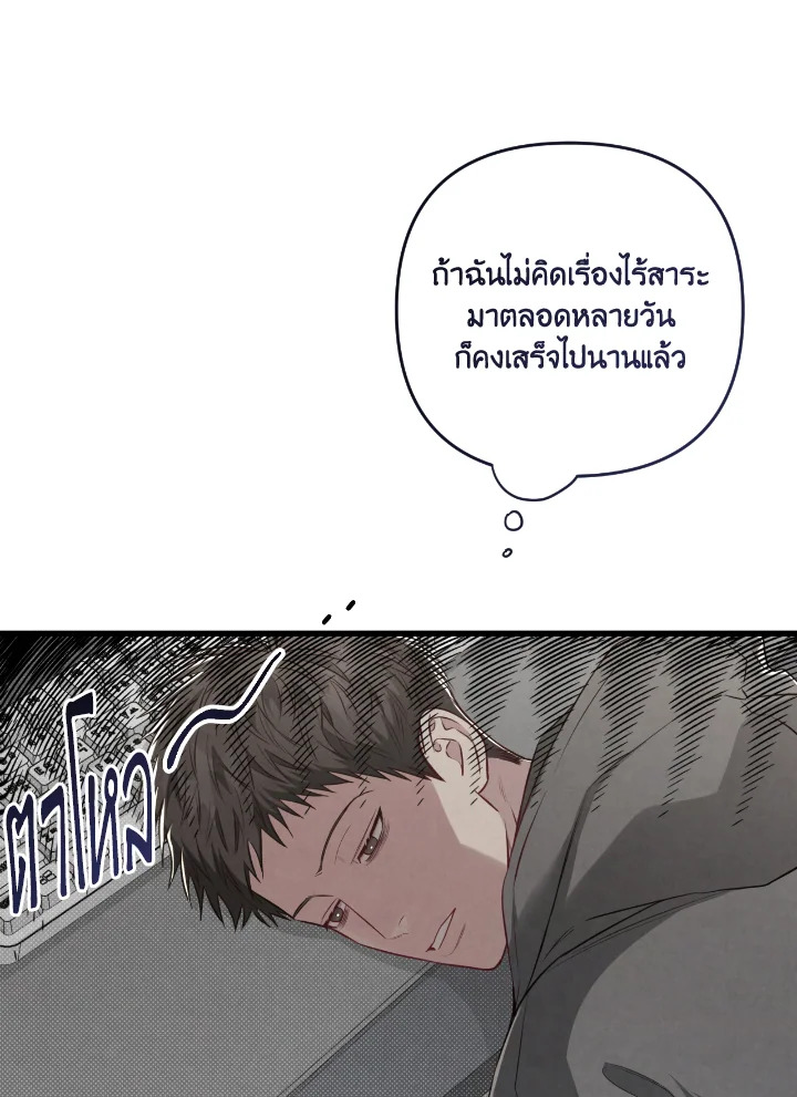 หน้า 73