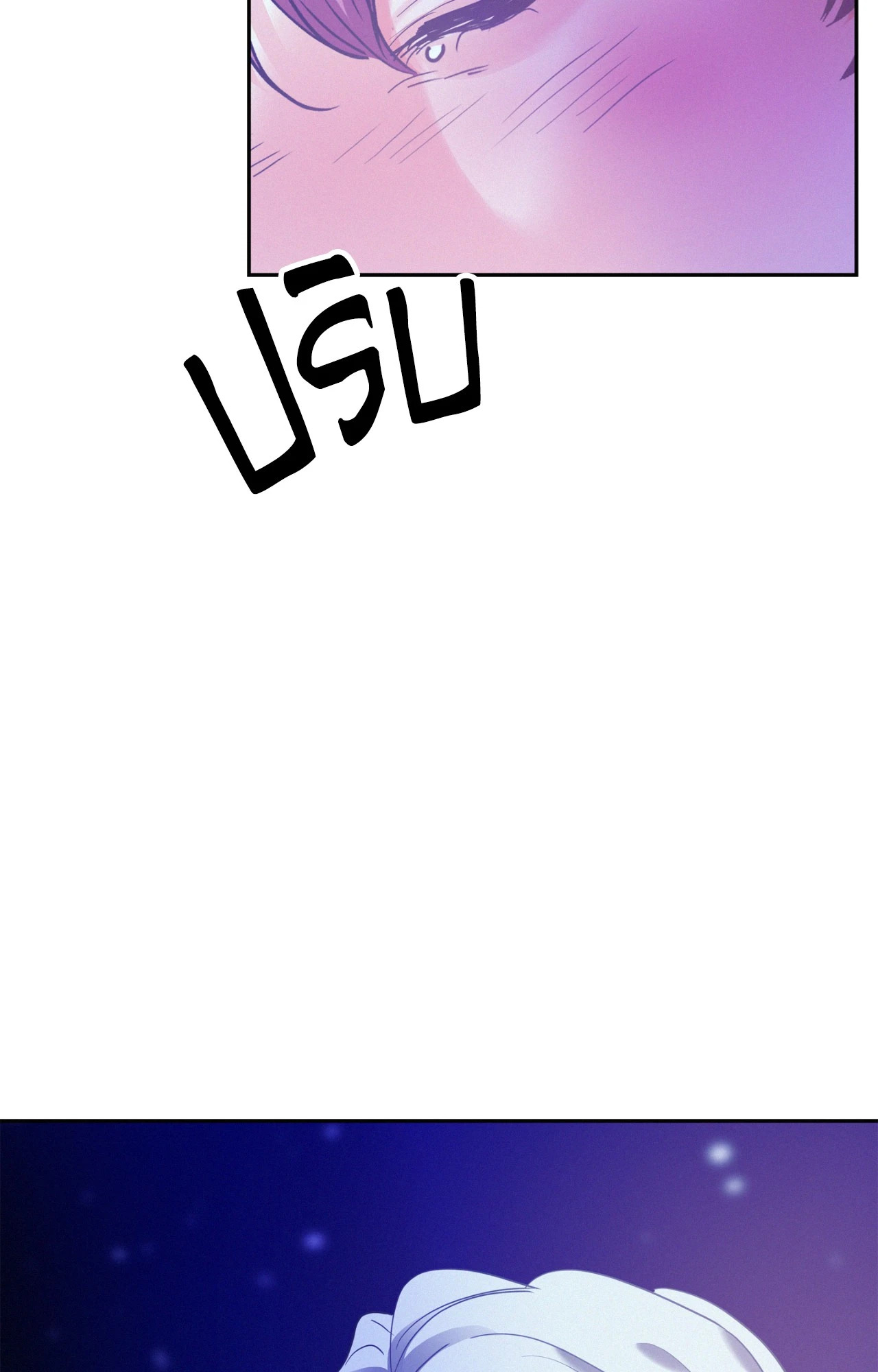 หน้า 86