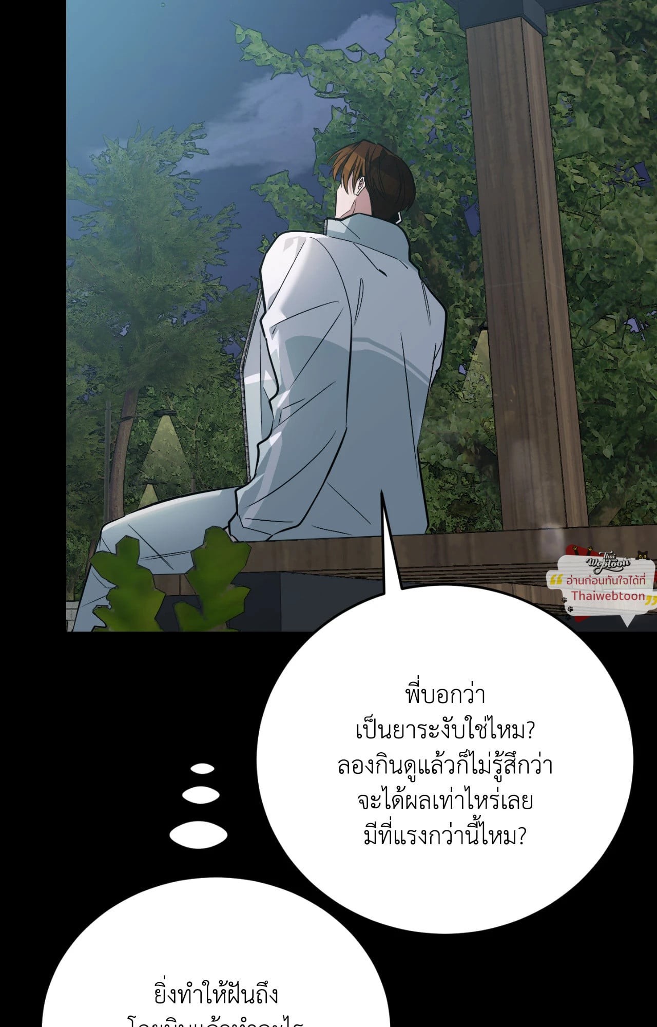 หน้า 103