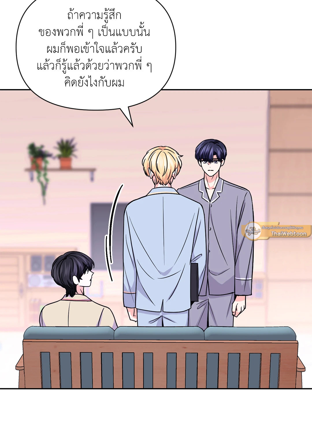 หน้า 44
